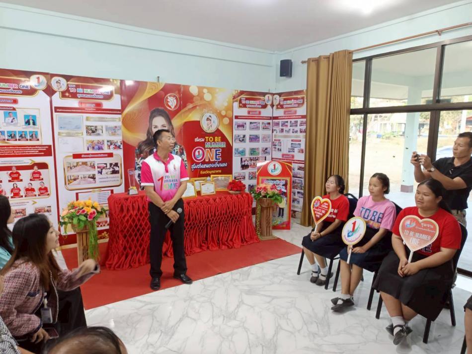 ทูบีนัมเบอวัน