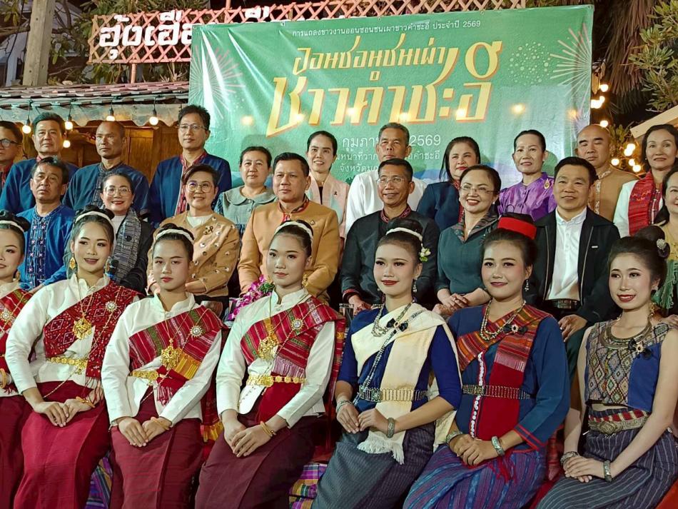 งานกาชาด69