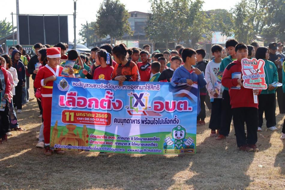 รณรงค์เลือกตั้งสมาชิกสภา-นายกอบต.น้ำเที่ยง